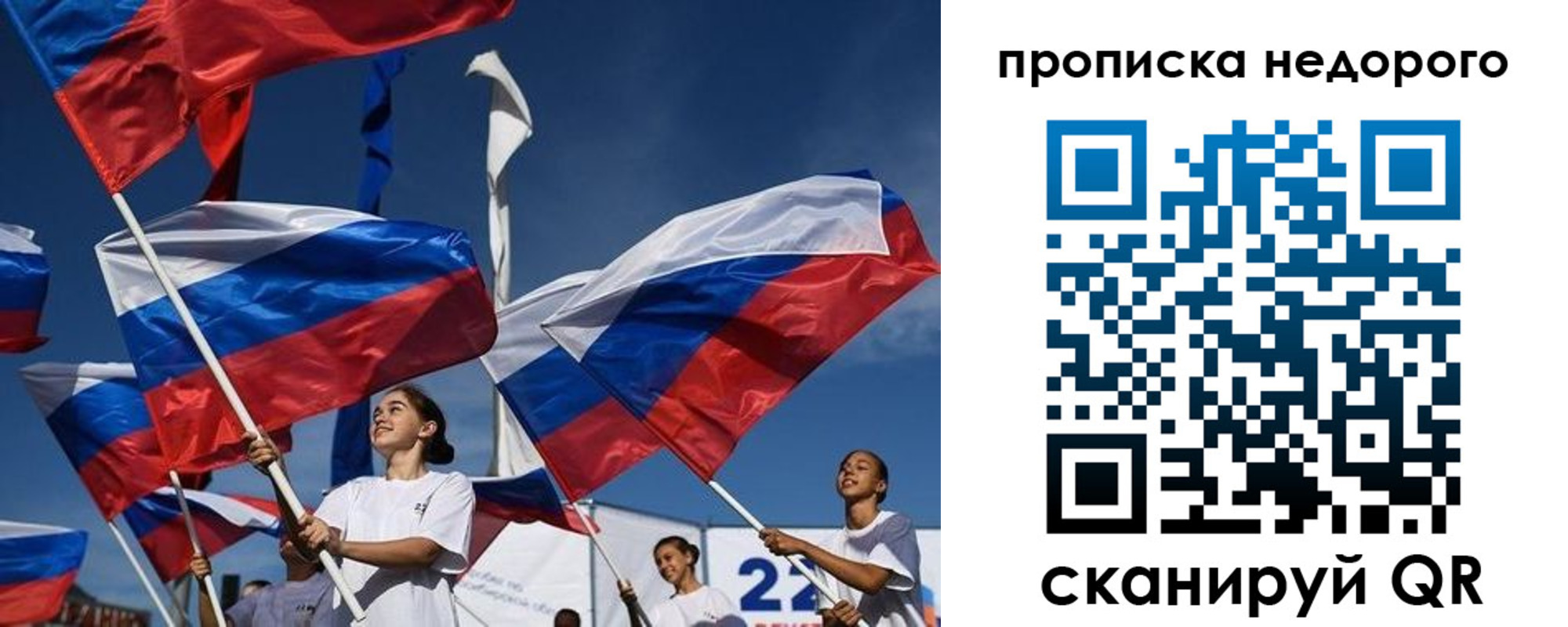 регистрация для школы в Костомукше