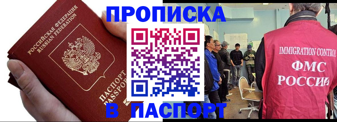 временная регистрация собственник в Костомукше